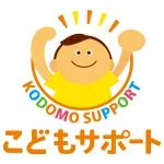 こどもサポート集中チーム