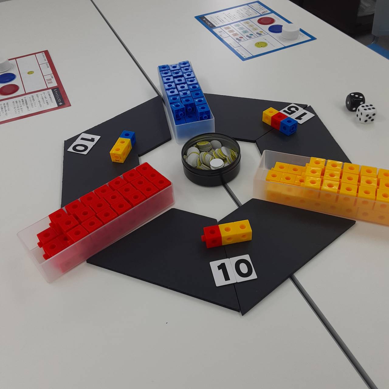 スマイルゲームで学ぶ子どもたち