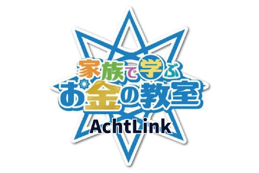 アハトチーム