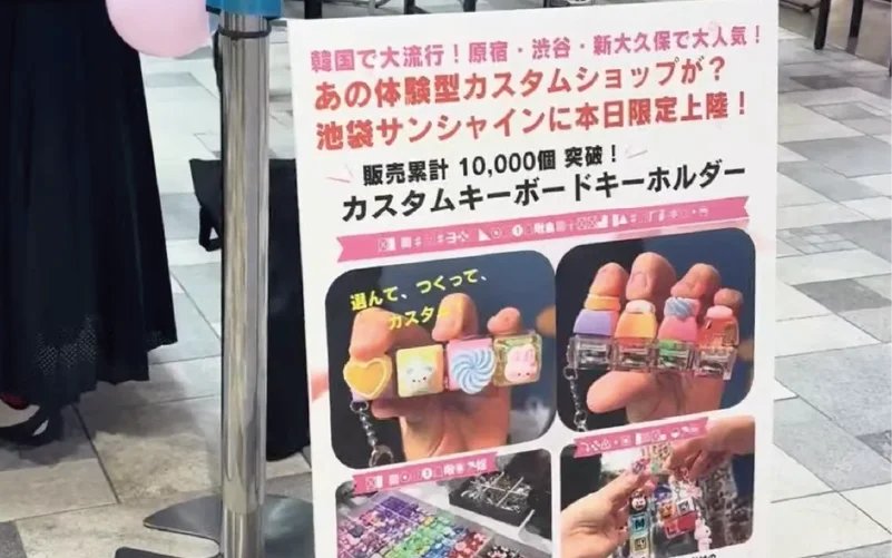 PR用のポスター