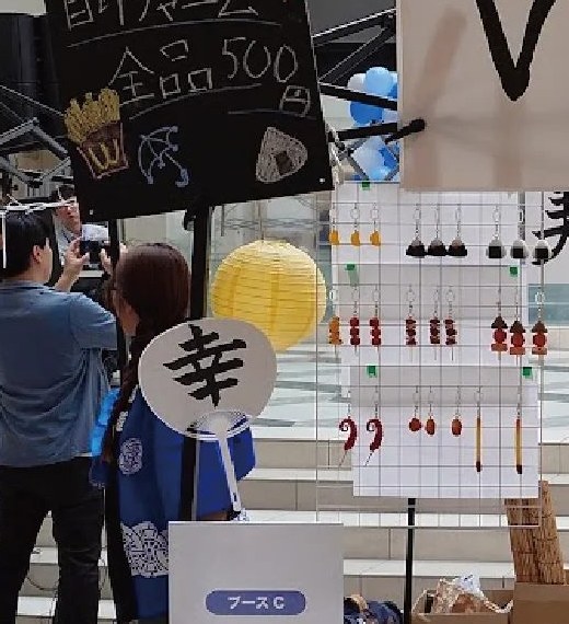 WA！工房のブース